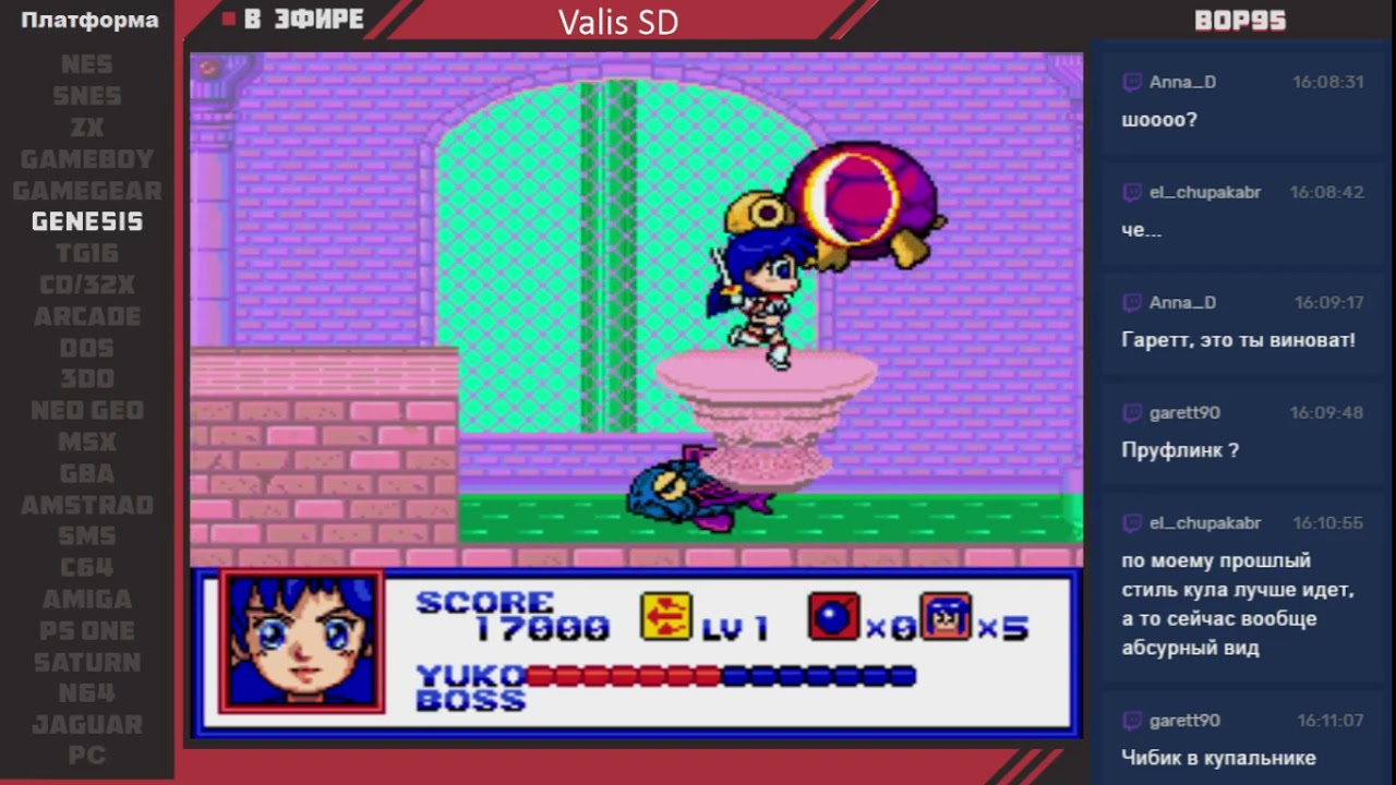 Valis SD (Mega Drive)