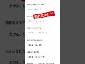 当たる占いやってます🔮#恋愛 #占い #雨