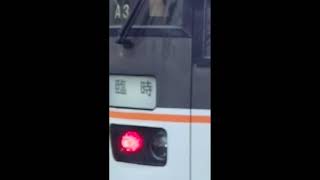 しなの 先頭車両幕回し ＃しなの ＃383系 ＃特急