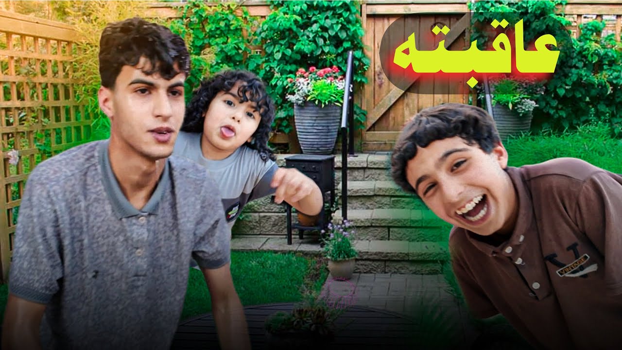 تحدي سلة الأسئلة: كل إجابة خطأ = عقاب صادم! 😱🔥