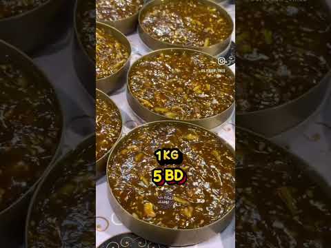 حلوى السيد للاستفسار 36547711