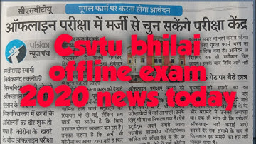 Csvtu bhilai Examination news 2020 #csvtubhilai #exam2020 #noofflineexam