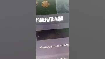 КЕНТ ПОКАЗАЛ КАК СДЕЛАТЬ НЕВИДИМЫЙ НИК😱