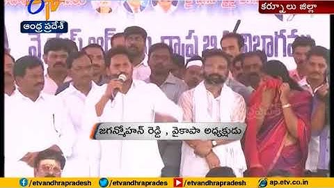 YS Jagan Praja Sankalpa Yatra Continue In Kurnool District