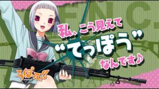 『うぽって！！』1～3巻発売中CM
