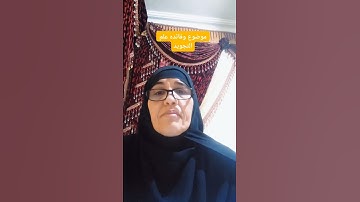 @malomafeketab موضوع وفائده علم التجويد#