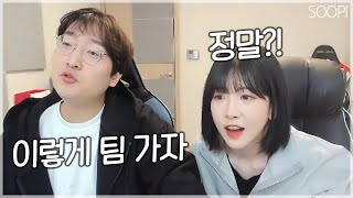 숲상호 팀 완성했습니다!