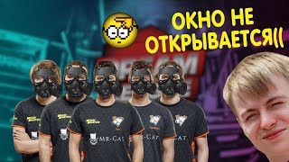 VIRTUS.PRO ЗАДОХНУЛИСЬ НА МАЖОРЕ