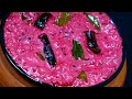 ഒഴിവാക്കാനാവില്ല ഈ ബീറ്റ്റൂട്ട് പച്ചടി😋😋| Kerala Sadya Special Beetroot Pachadi | Onam Sadya Recipes