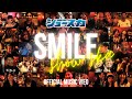 SHOW-SKA ショースカ - Smile (Official Music Video)