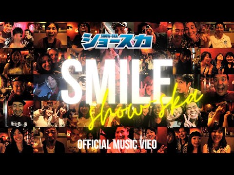 Smile (公式)