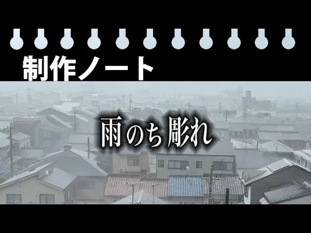 制作ノート】新作のための下絵です。 - YouTube