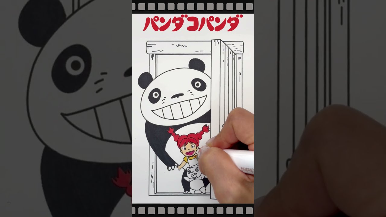 Coloring パンダコパンダ｜Panda! Go Panda! [Coloring book