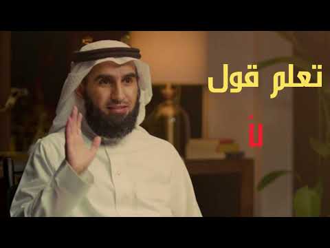 تعلم فن الهدوء والسلام النفسي لا تكن حساسا أكثر من اللازم محاضرة ذهبية للدكتور ياسر الحزيمي تعلم فن الهدوء والسلام النفسي لا تكن حساسا أكثر من اللازم محاضرة ذهبية للدكتور ياسر الحزيمي