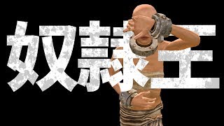 彼女が奴隷にされました【Kenshi】#5