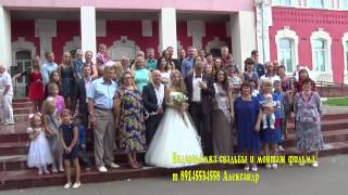 гБлаговещенск свадьба ивана и насти 2015 август т 55-27-56 гБлаговещенск гБлаговещенск свадьба ивана и насти 2015 август т 55-27-56 гБлаговещенск