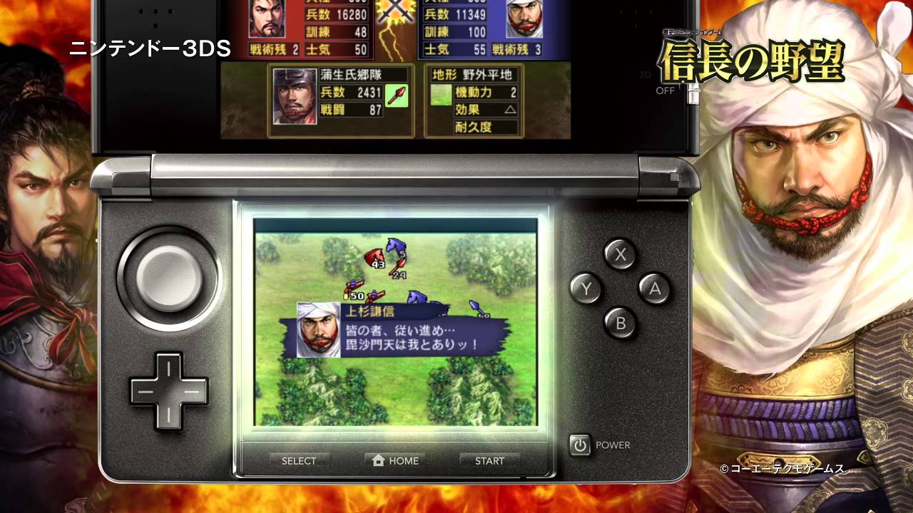 3ds 信長の野望 レビュー 評価 Nintendo3ds Mk2