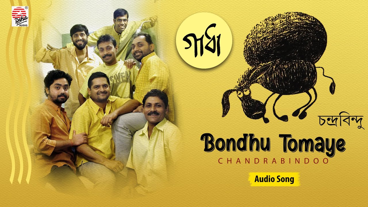 Bondhu Tomaye   Chandrabindoo  Audio Song