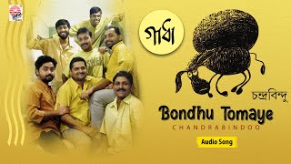 Bondhu Tomaye |  Chandrabindoo | Audio Song chords