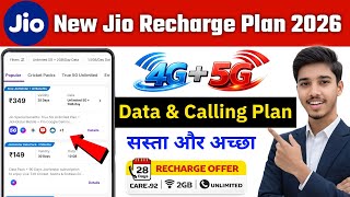 Jio Best Recharge Plan 2026 | Jio Recharge Plan 2026 | New jio recharge plan screenshot 2