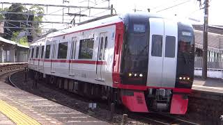 名鉄犬山線 特急新鵜沼行き 名鉄1700系.2300系 犬山遊園 名古屋鉄道