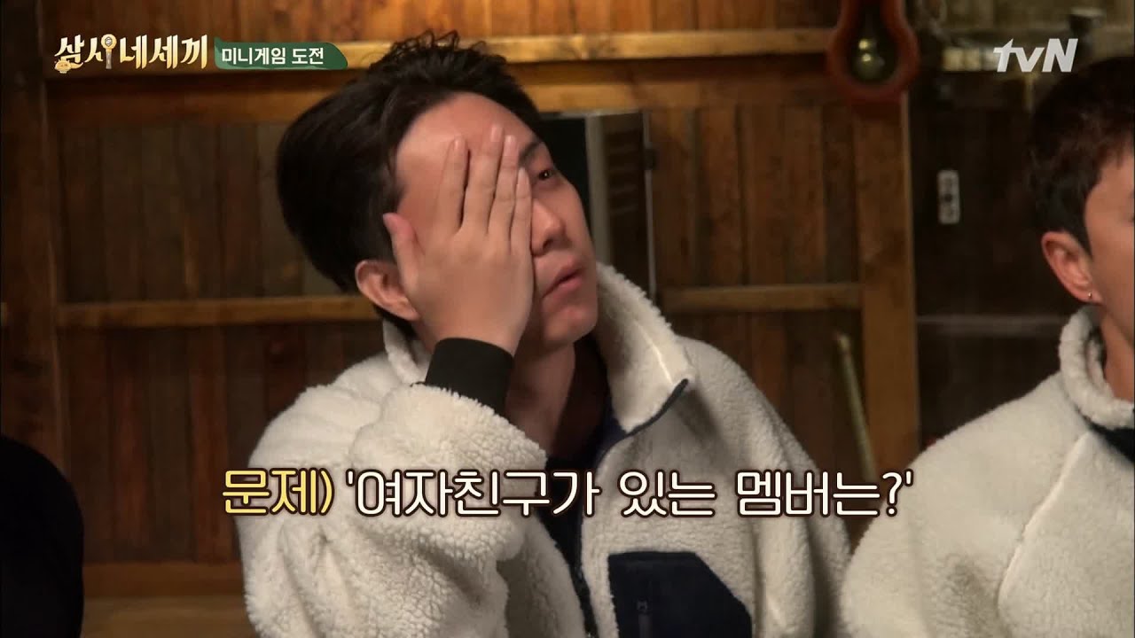 97년 ′젝키또래′ 창단식에서 폭탄발언을 한 멤버는?! | 삼시네세끼 Three Meals for Four EP.9