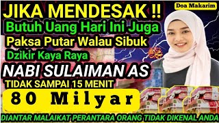 اللَّهُمَّ اكْفِنِي بِحَلَالِكَ عَنْ حَرَامِكَ وَأَغْنِنِي بِفَضْلِكَ عَمَّنْ سِوَاكَ