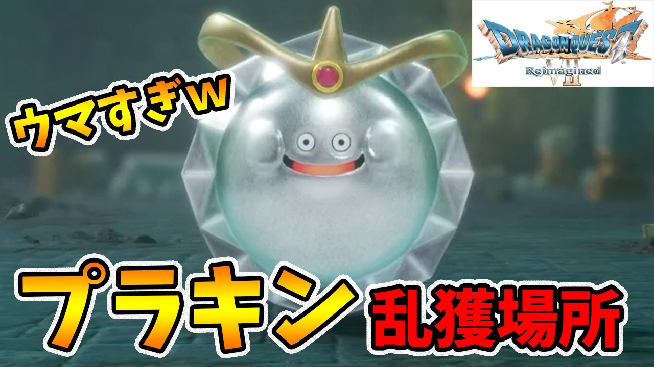 Hunt in abundance in a place where you can get over 120,000