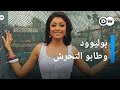 كيف تغي رت السينما الهندية بعد جدل التحرش عصر العولمة
