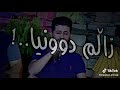 دونيا وه فابومن نه بو زالم دنيا