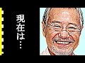 吉幾三の経歴、娘の職業、今現在に驚きを隠せない...『雪國』の演歌歌手を奮起させた千昌夫の&ldquo;ある一言&rdquo;に涙が零れ落ちた...