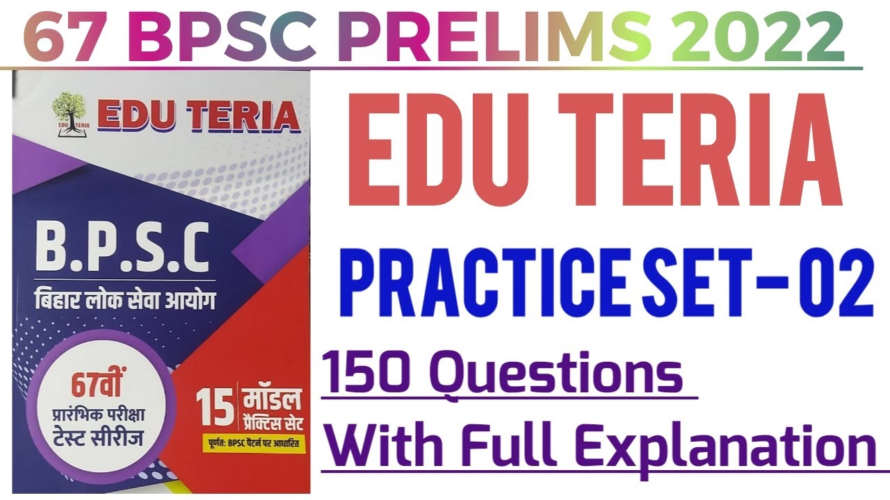 67th BPSC PT || Edu Teria 2022 Practice Set- 02 || BPSC CDPO PT 2022 Test Series