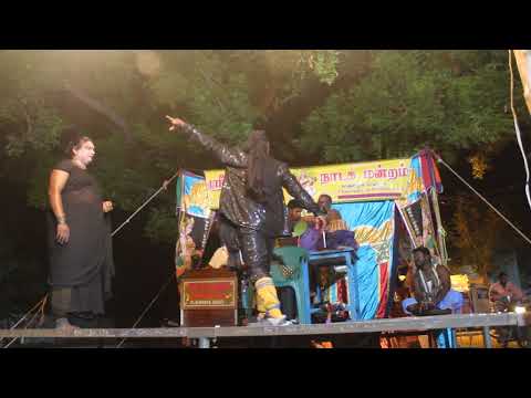 Kalaimagal Nadaga Mandram