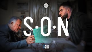 Thumbnail for SƏS: SON (8 - ci bölüm)