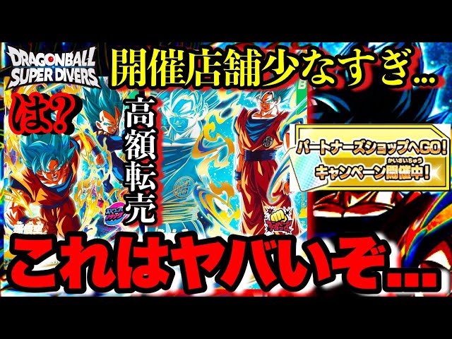 ヒーローズ全63種✖️4枚です。 プレイヤーの方にお勧めです。 YouTube