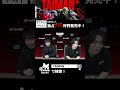 【APEX】TAIMAN+史上、一番何が起きたかわからない瞬間　　TAIMAN＋/ゆきお/MiaK/YukaF/メルトステラ/破壊ハンマードリル