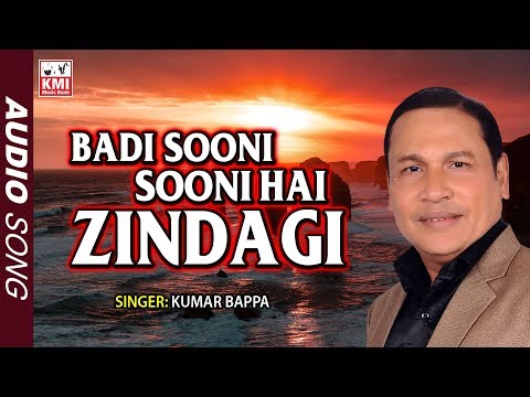 Badi Sooni Sooni Hai Zindagi | Kumar Bappa | Kishore Kumar | Bollywood Old Song | KMI Music Bank