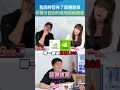 真假 LOGO 再次挑戰🧐發瘋啦！不可能一直問差在哪吧🔍 #LOGO #挑戰 #Shorts｜#現在宅知道 20260506