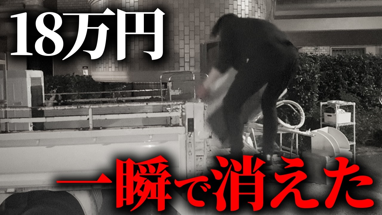 地方で出張買取の怖さを痛感した1日を公開します【買取マクサス高知】