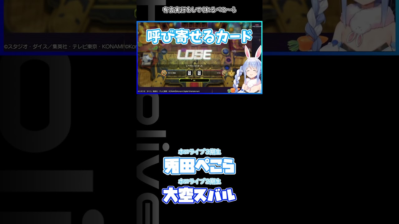 有言実行してくれるぺこ～ら #hololive