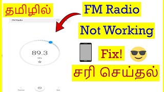 How to Fix FM Radio Not Working Problem In Mobile Tamil | VividTech screenshot 5