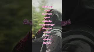 Christian Song In Tamil/ Bible Words... #bibleverse #motivation #bible #christiansongs #jesus