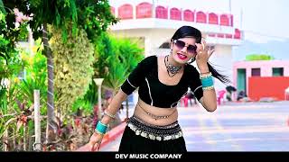 New Dance || तोकु राजा तोकु कसम मेरे प्यार की - छोड़ राजा छोड़ पीवो बोतल बीयर बार की || Ajeet Katara