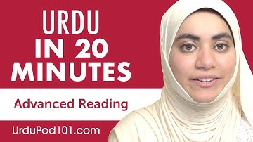 20 Minutes of Urdu Reading Comprehension for Advanced Learners