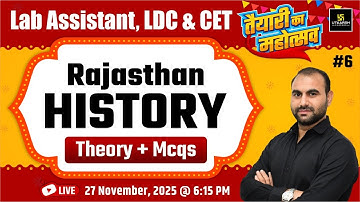 Rajasthan History Theory & MCQs For Lab Assistant ,LDC & CET Exams | Naresh Katara Sir