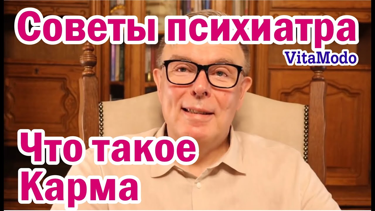 Карма риверо машина Карма риверо машина
