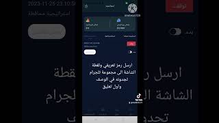 الربح من الانترنت