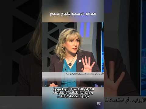 أهمية المراكز النفسية البيداغوجية  أهمية وحدات الكشف والمتابعة  لأطفال التوحد