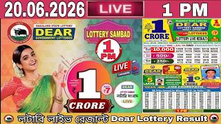 [LIVE] Lottery 8:00 PM Dear Nagaland state lottery live draw result 19.06.2026 | Lottery live