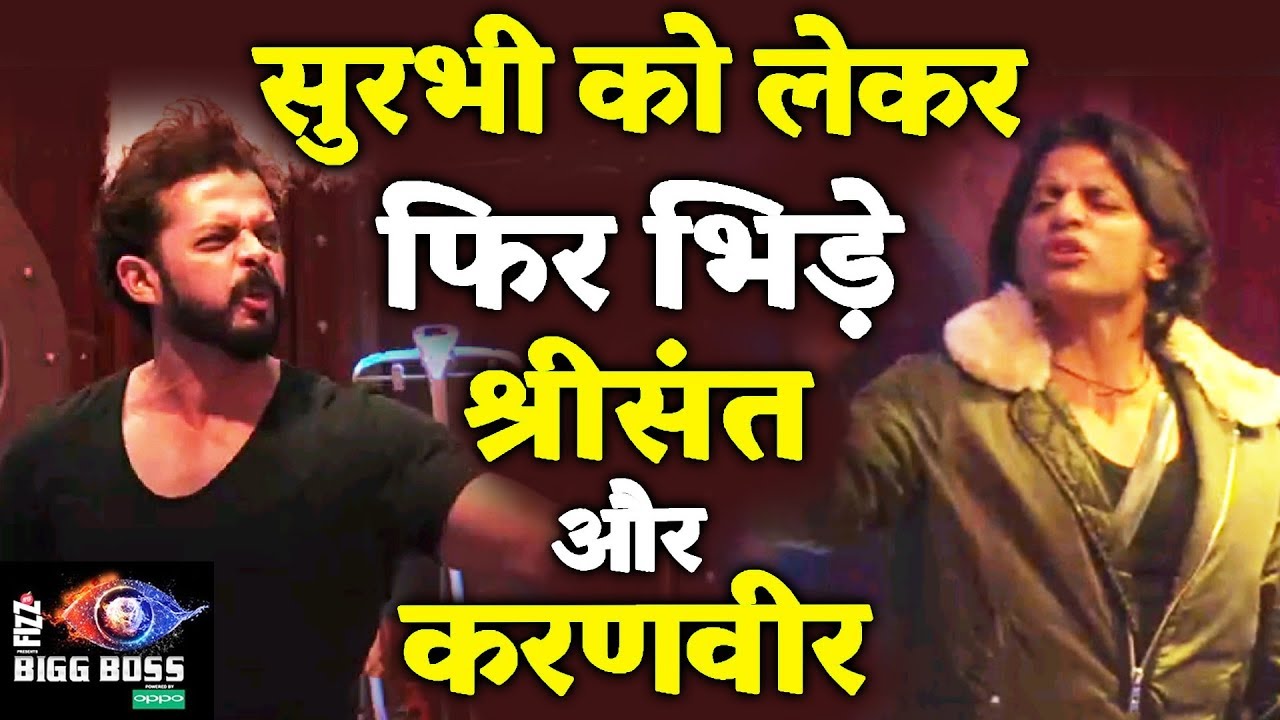 Sreesanth And Karanvir FIGHTS Because Of Surbhi | Who Is RIGHT? | Bigg Boss 12